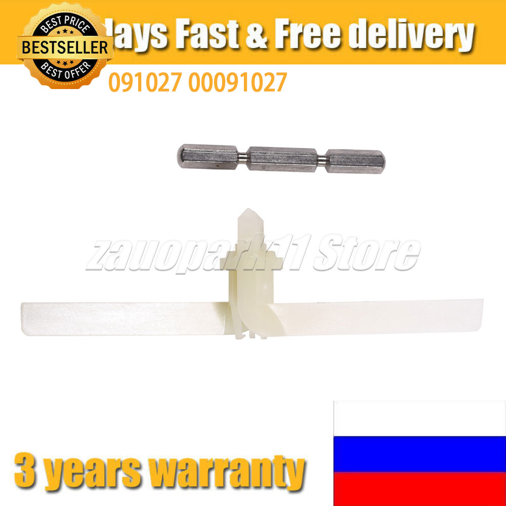 Kitchen Appliances Bosch - 091027 00091027 для кухонного комбайна Bosch