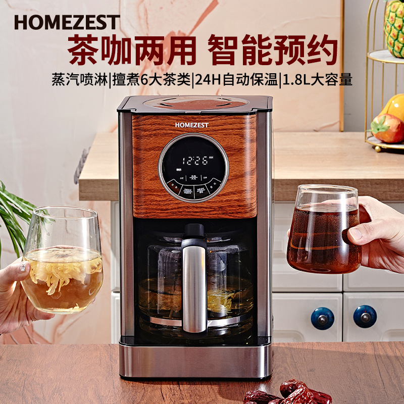 Трансграничная немецкая и амер – обзор и цена Kitchen Appliances To Gift